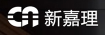 新嘉理（江苏）陶瓷有限公司
